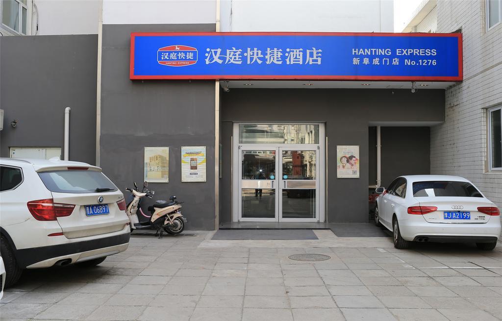 Hanting Hotel Beijing New Fuchengmen Kültér fotó